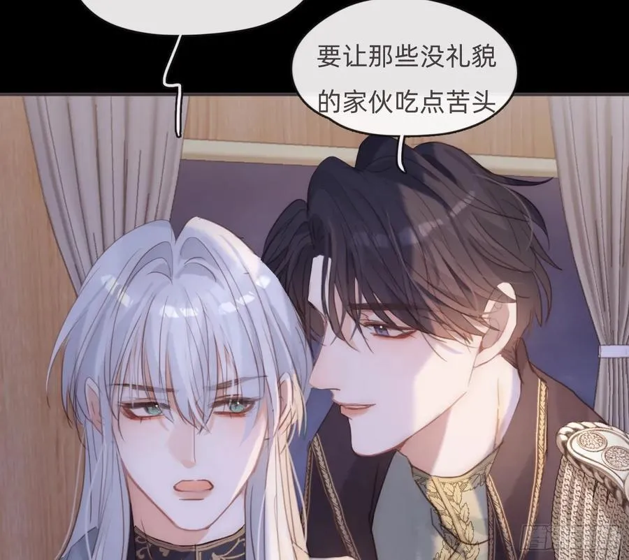 Ch.197 公爵大人 第35页