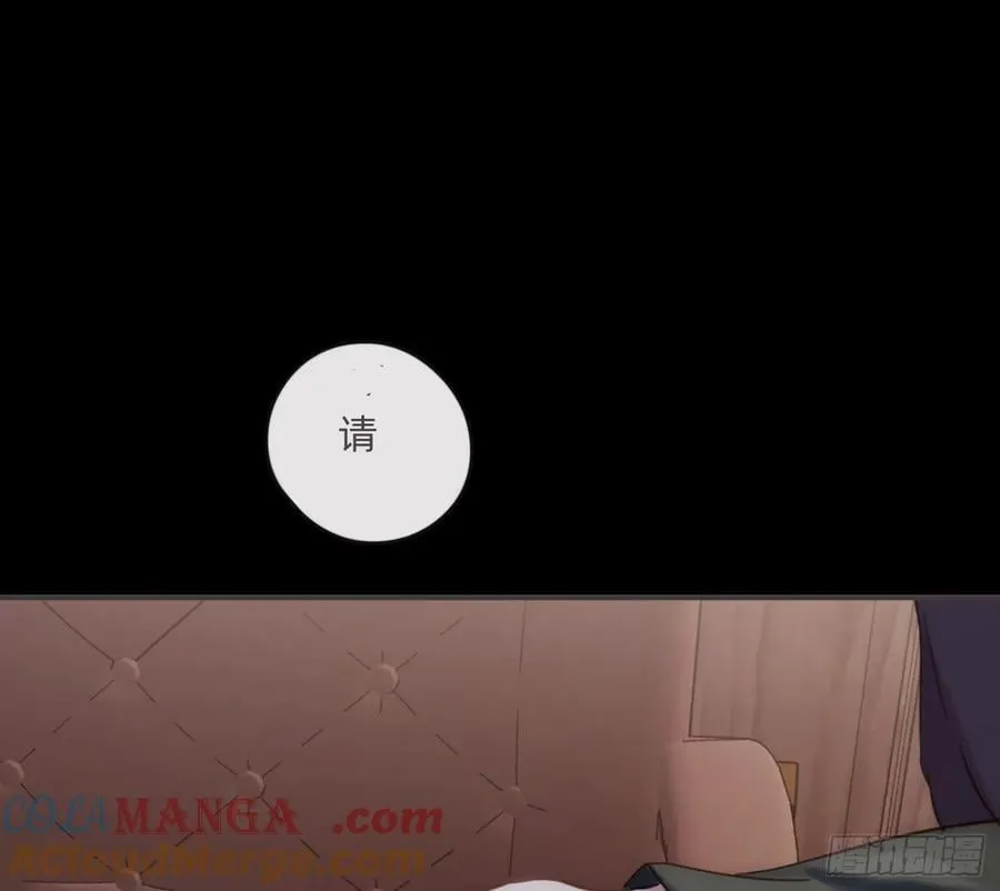 Ch.197 公爵大人 第37页