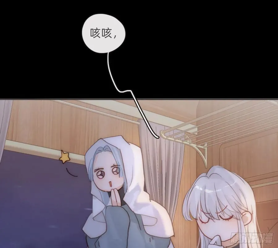 Ch.197 公爵大人 第41页