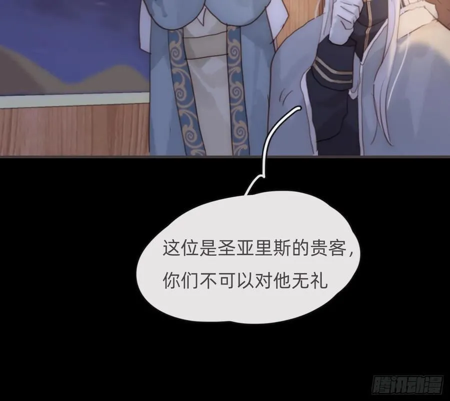 Ch.197 公爵大人 第42页