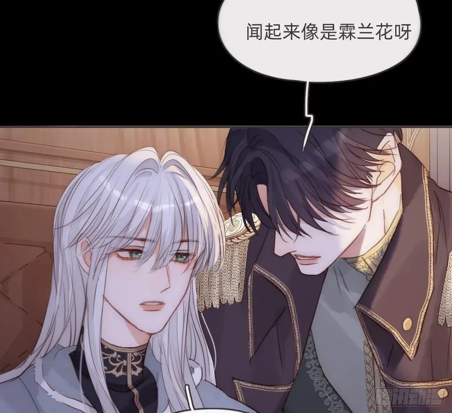Ch.197 公爵大人 第50页