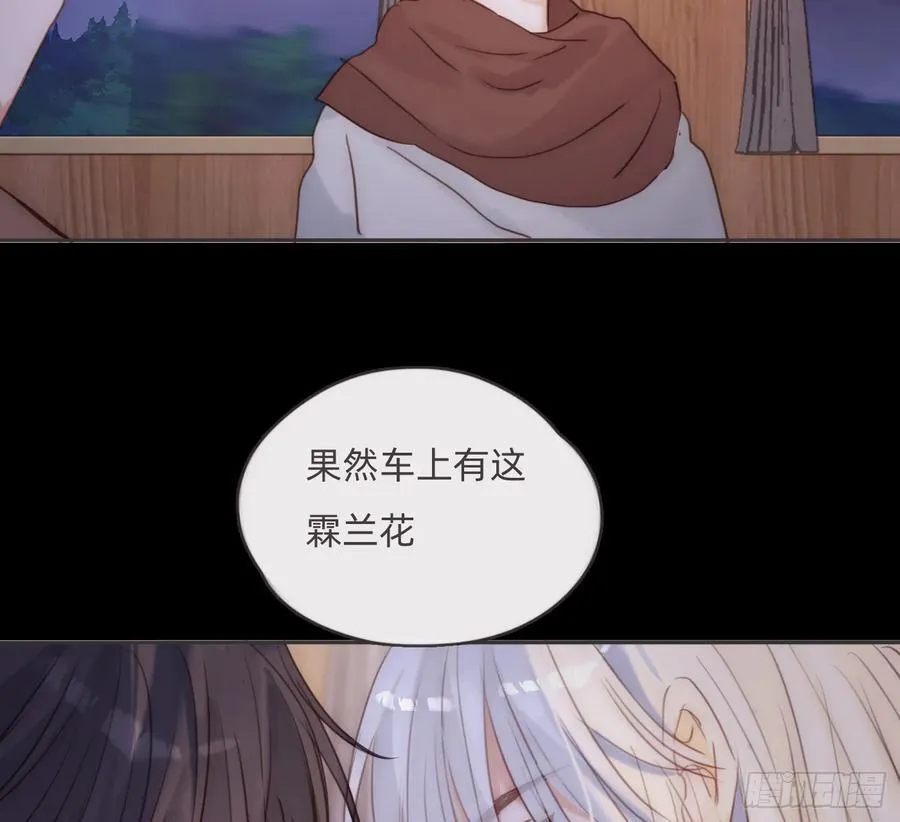 Ch.197 公爵大人 第59页