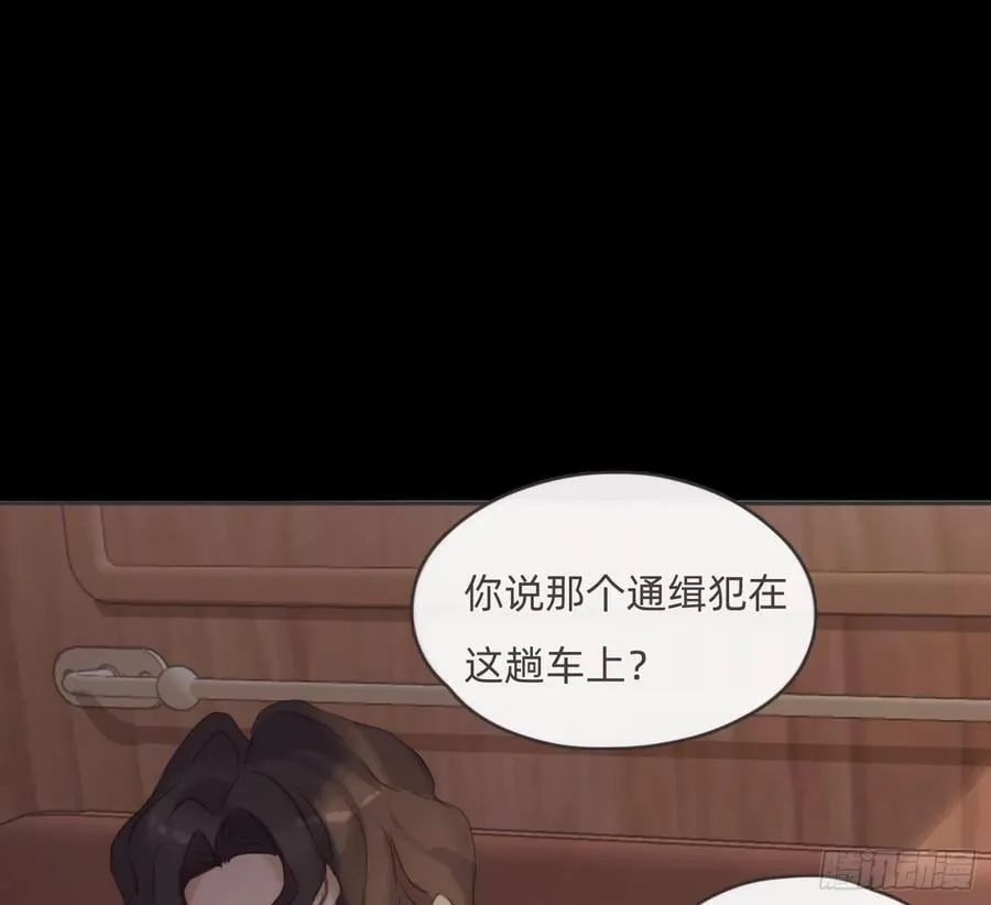 Ch.197 公爵大人 第65页