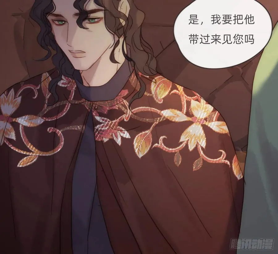 Ch.197 公爵大人 第66页