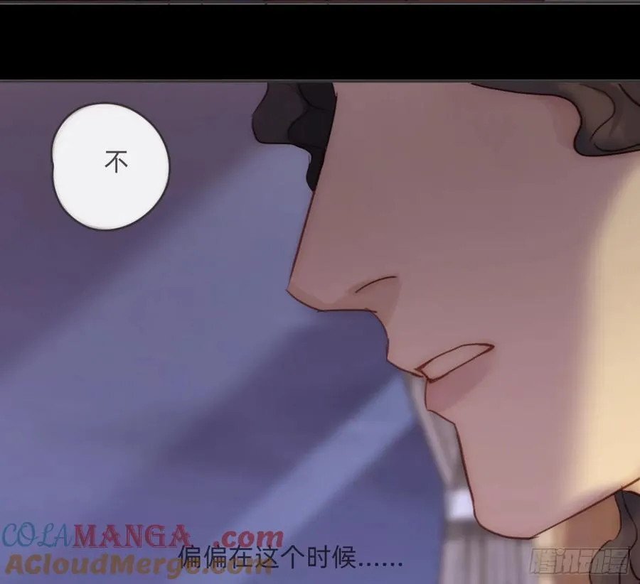 Ch.197 公爵大人 第67页