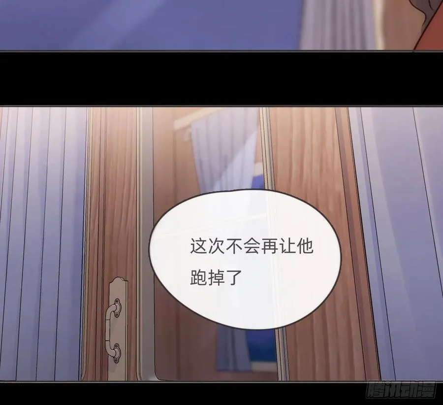 Ch.197 公爵大人 第68页