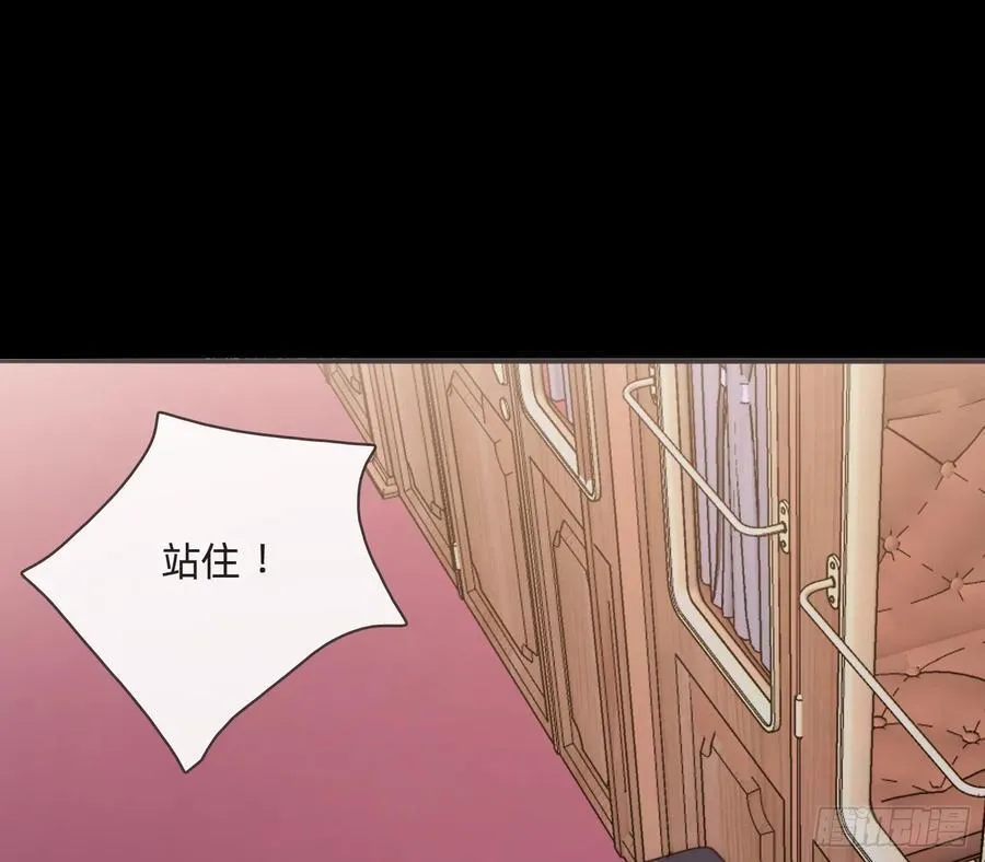 Ch.198 卡林巴琴 第2页