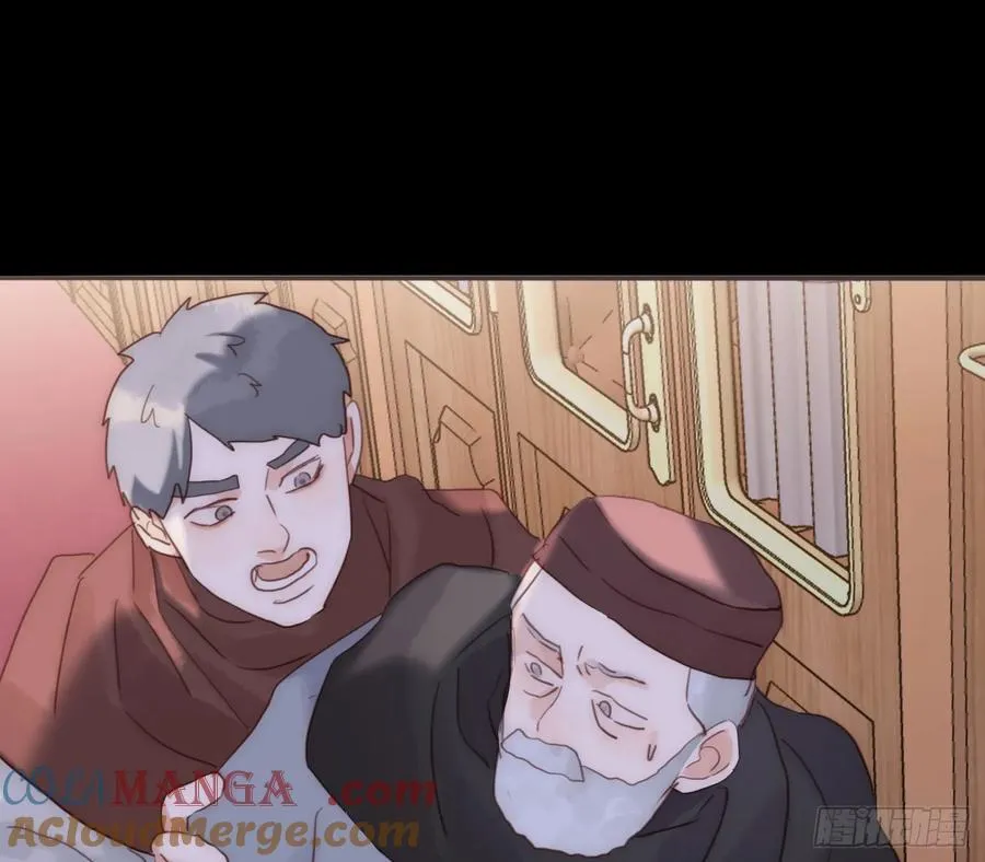 Ch.198 卡林巴琴 第4页