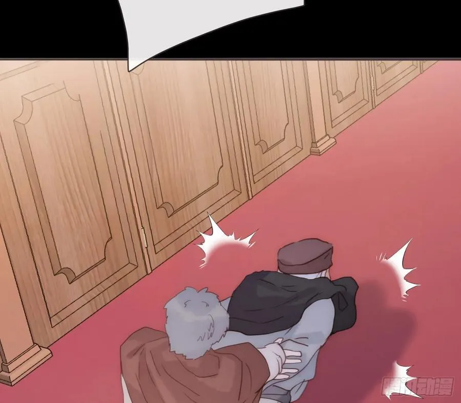 Ch.198 卡林巴琴 第6页