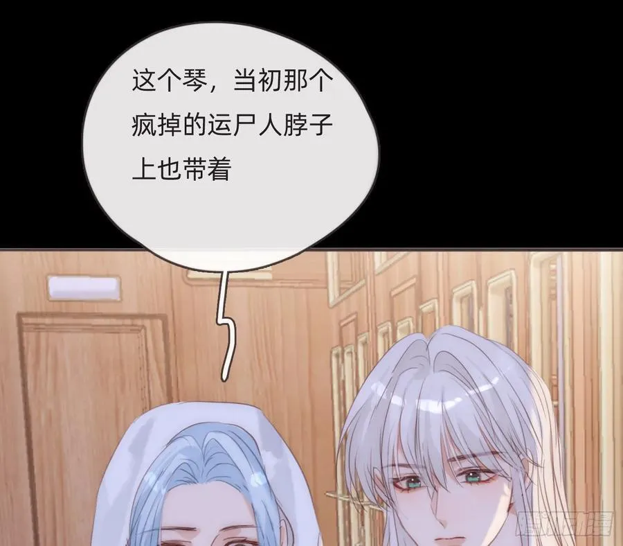 Ch.198 卡林巴琴 第12页