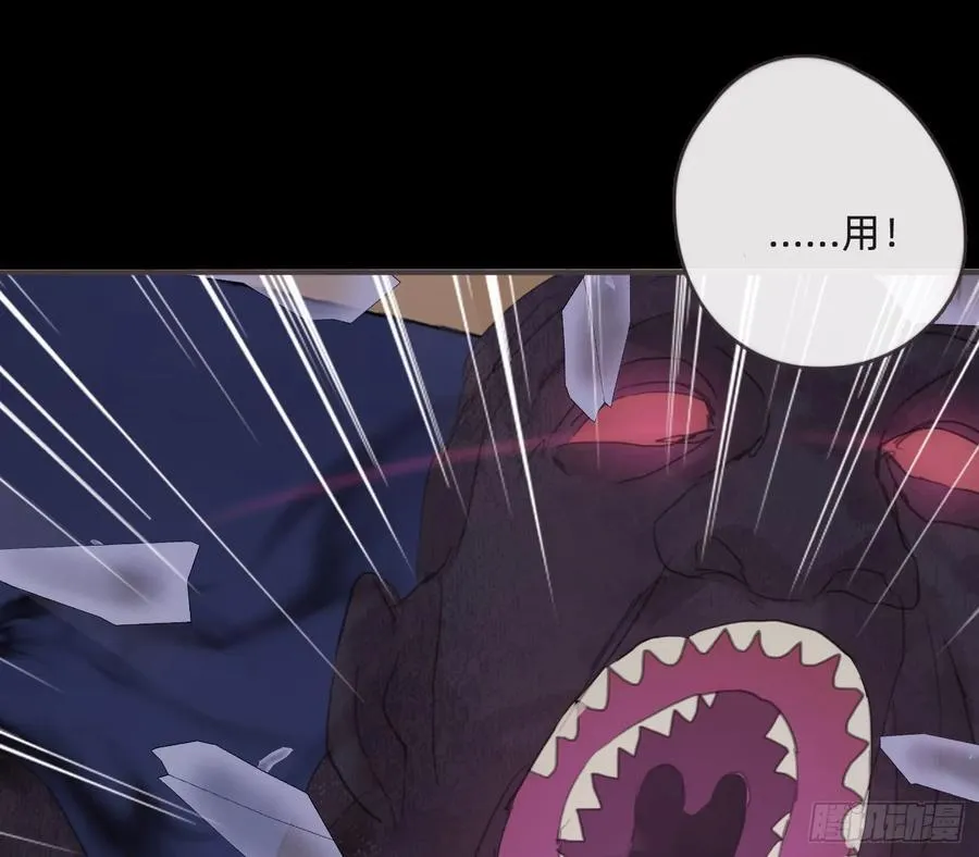 Ch.198 卡林巴琴 第17页