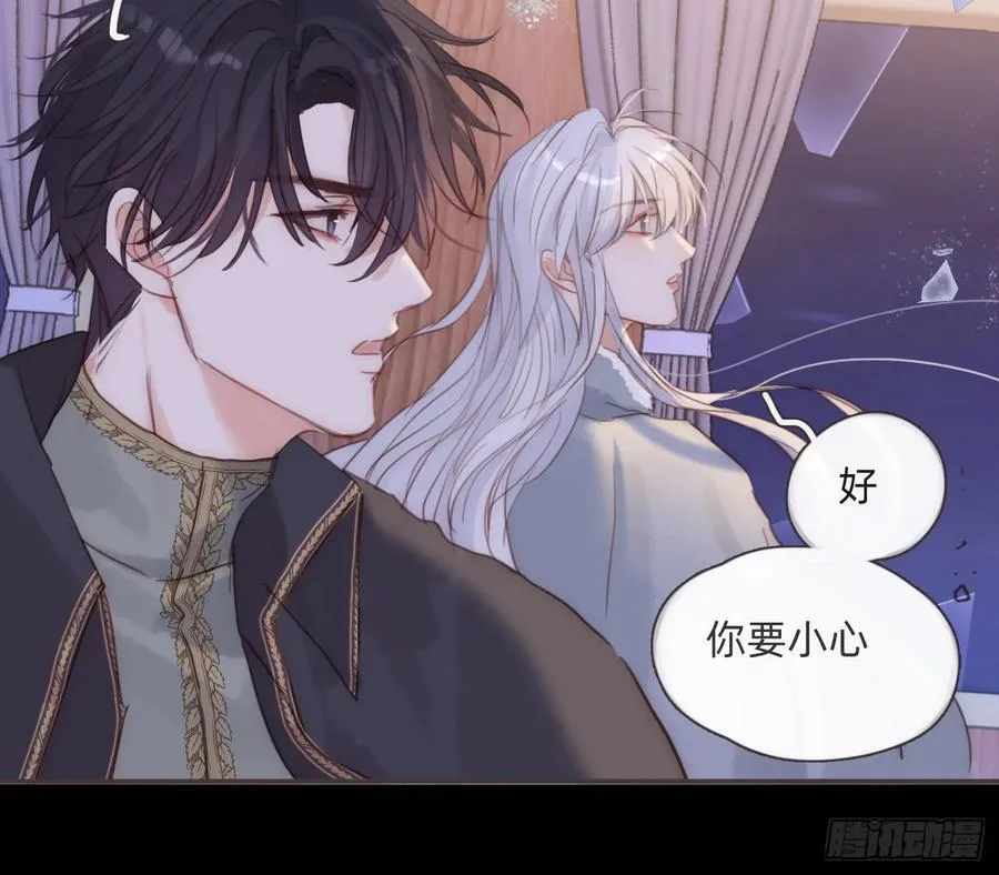 Ch.198 卡林巴琴 第27页