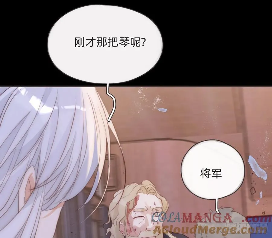 Ch.198 卡林巴琴 第28页