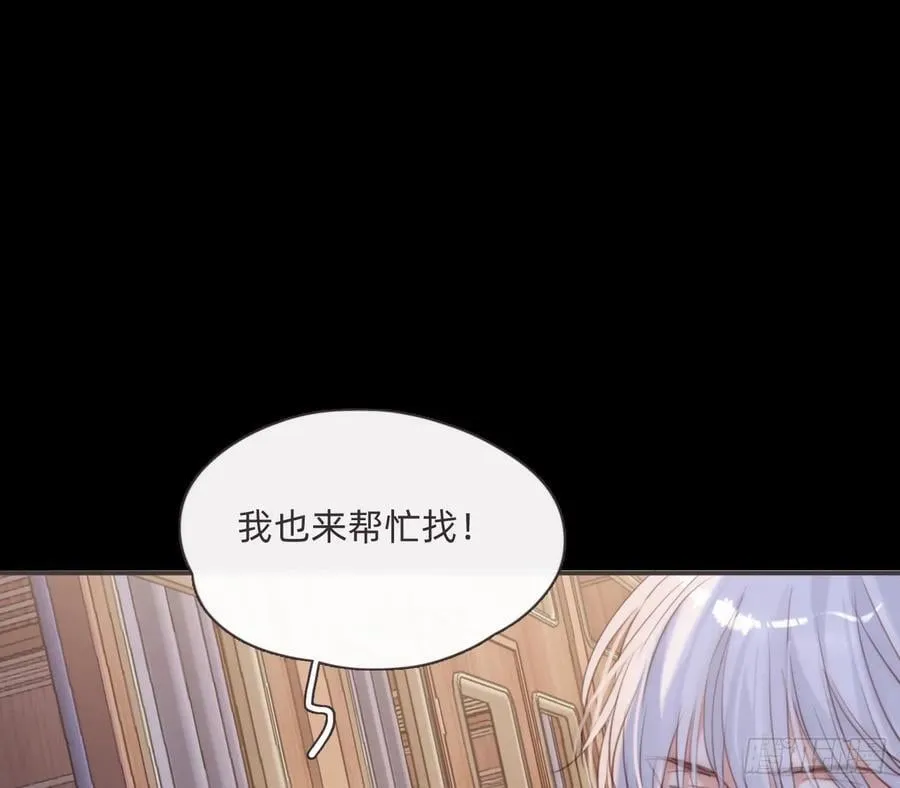 Ch.198 卡林巴琴 第30页