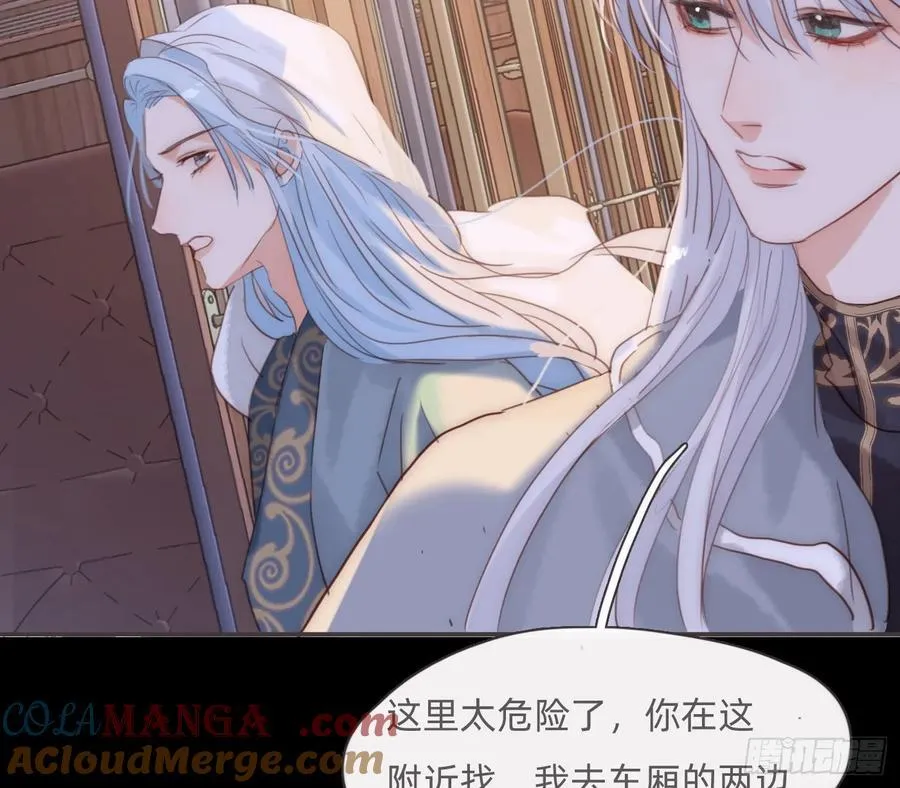 Ch.198 卡林巴琴 第31页
