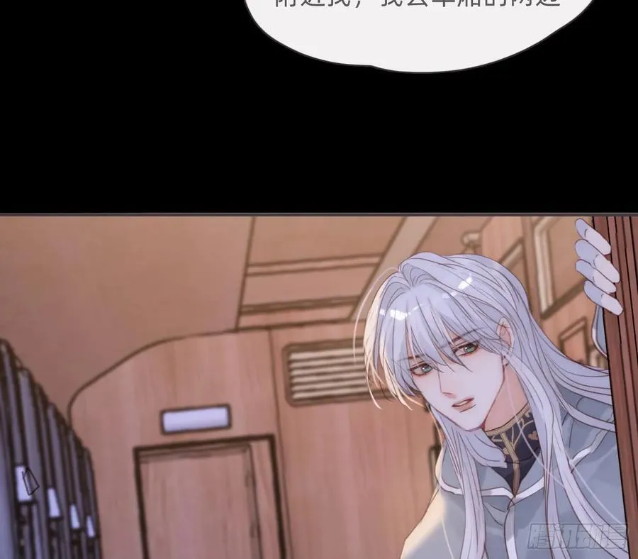 Ch.198 卡林巴琴 第32页