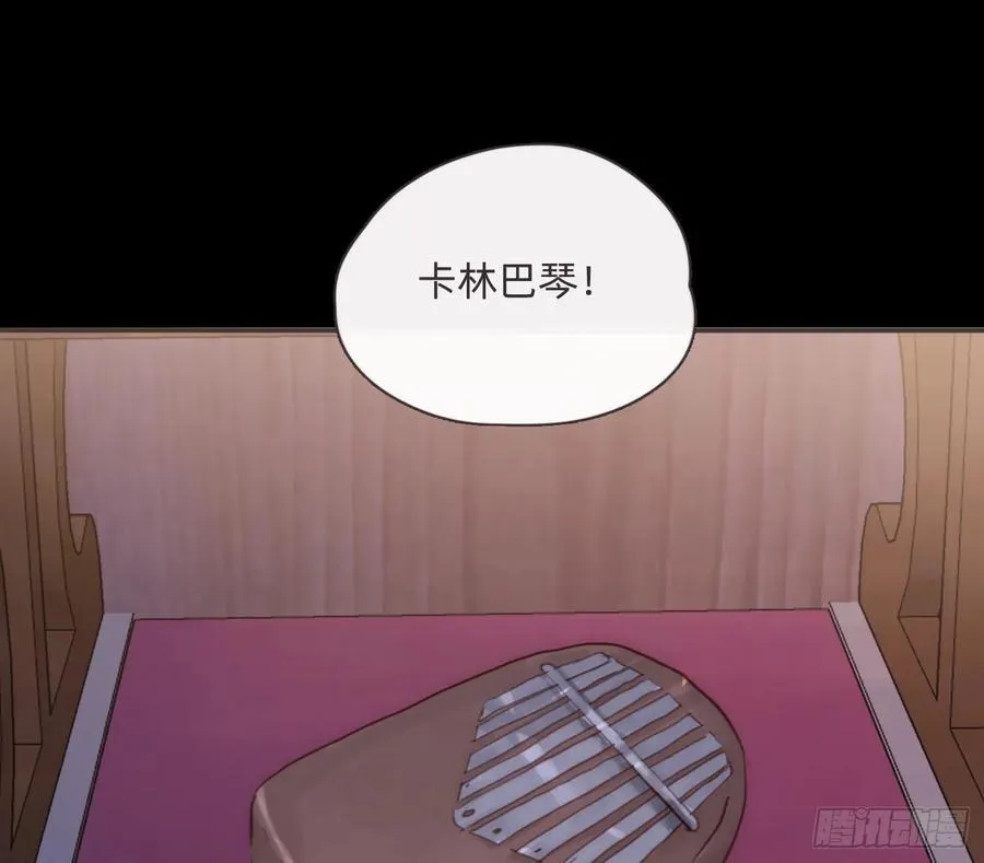 Ch.198 卡林巴琴 第36页