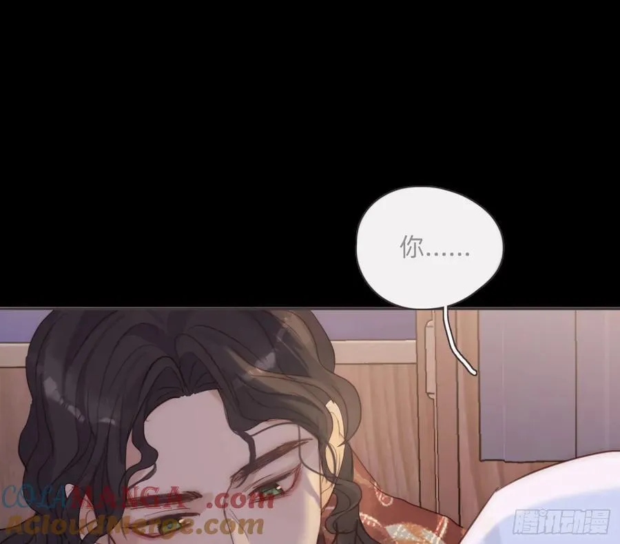Ch.198 卡林巴琴 第40页