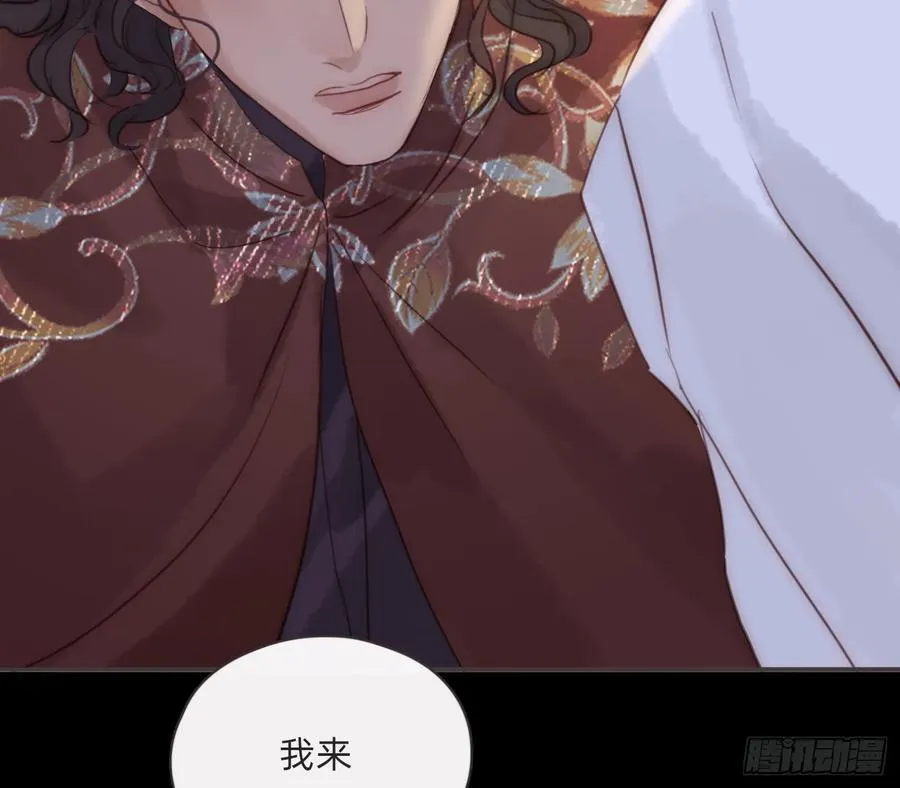 Ch.198 卡林巴琴 第41页