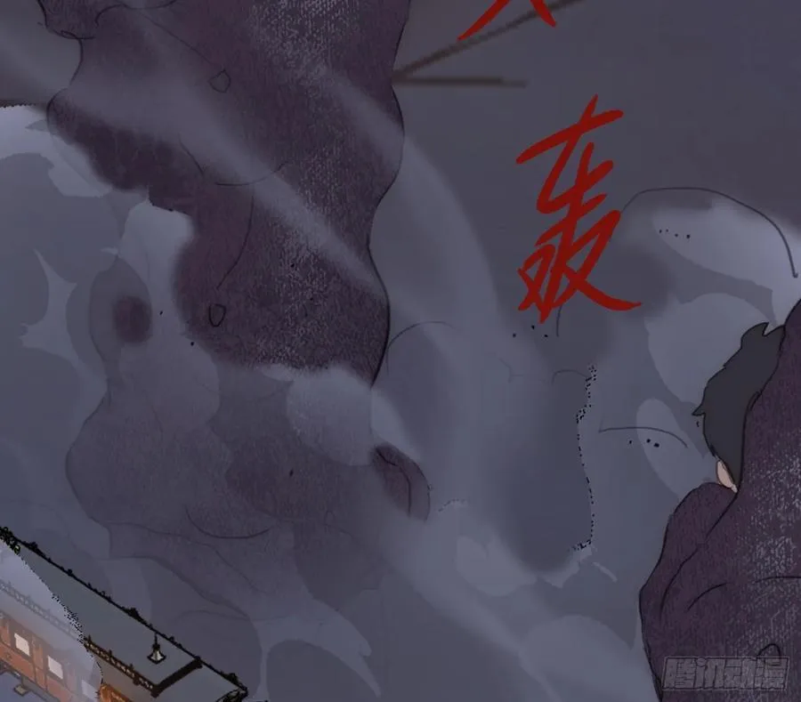 Ch.198 卡林巴琴 第44页