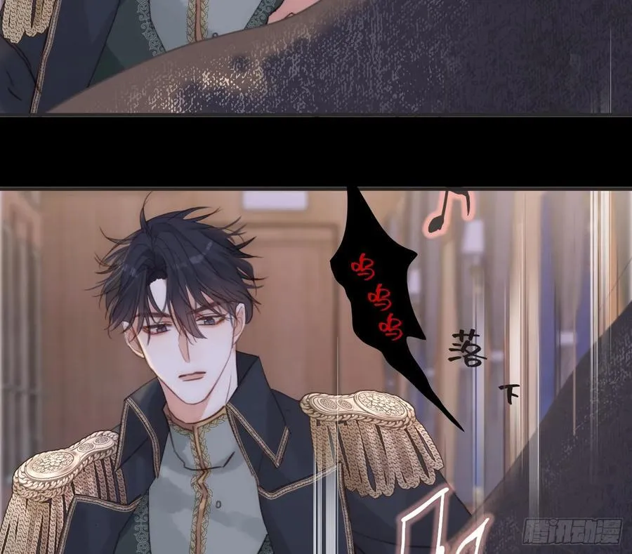Ch.198 卡林巴琴 第47页