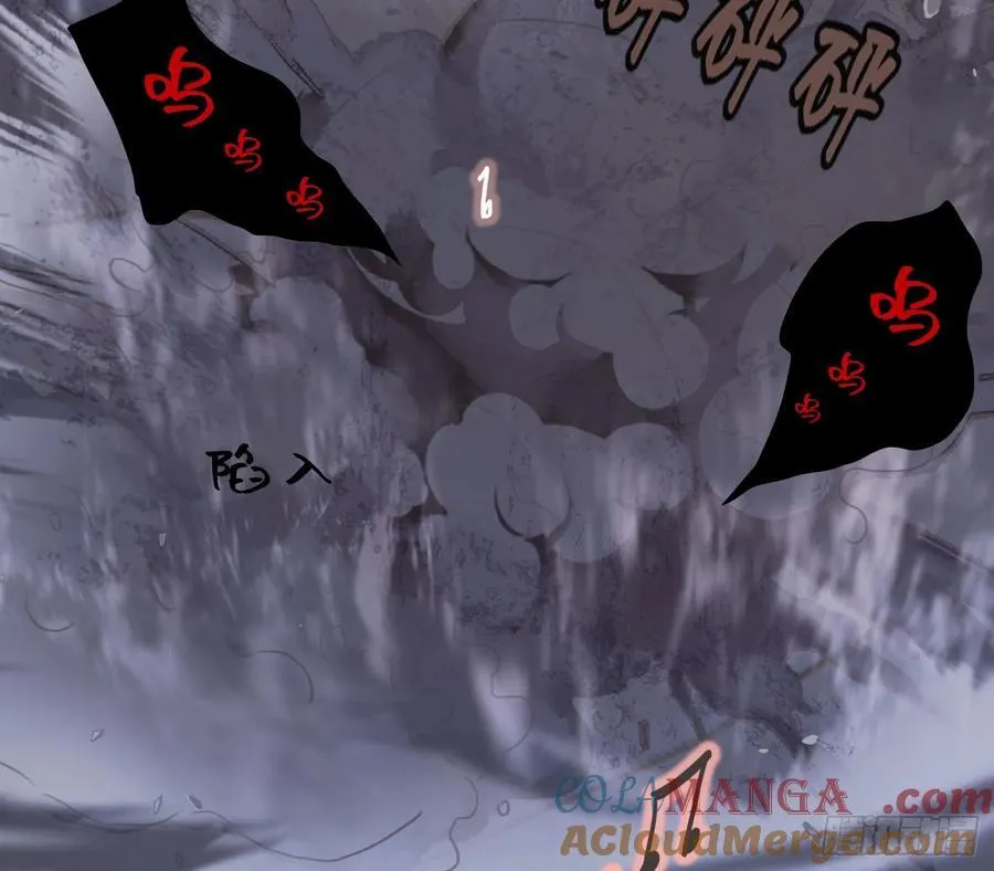 Ch.198 卡林巴琴 第49页