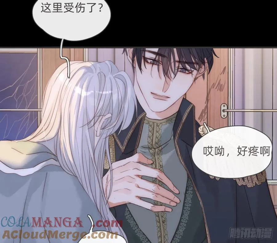 Ch.198 卡林巴琴 第58页