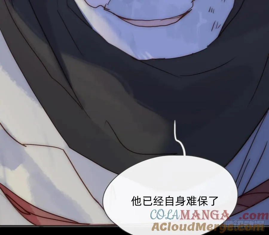 Ch.198 卡林巴琴 第64页