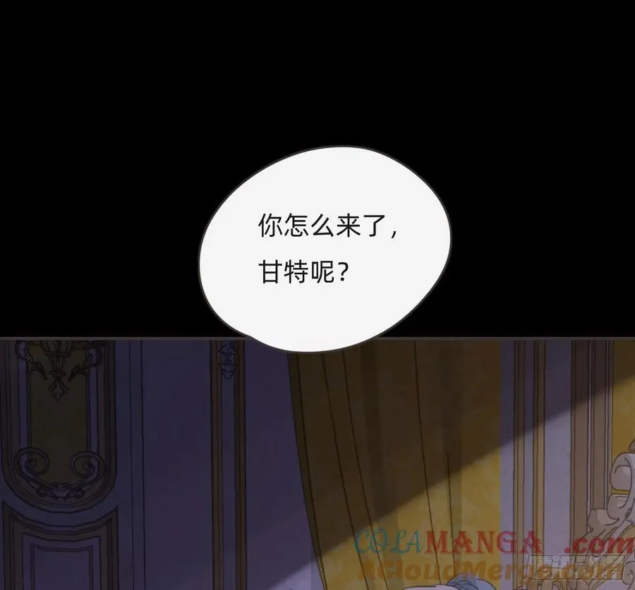 Ch.198 卡林巴琴 第70页