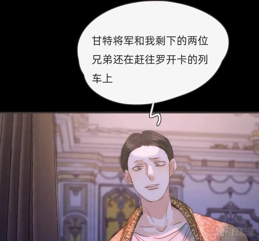 Ch.198 卡林巴琴 第72页