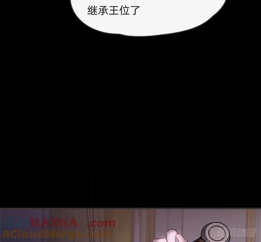 Ch.198 卡林巴琴 第76页