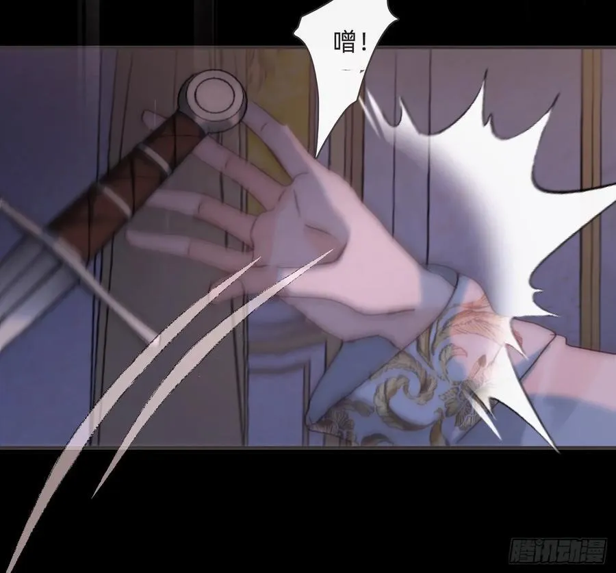 Ch.198 卡林巴琴 第78页