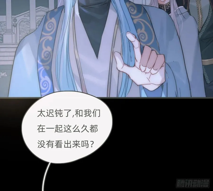 Ch.199 关于你的回忆 第2页