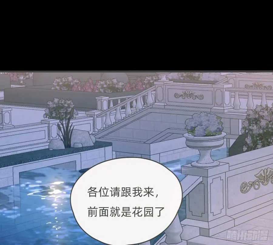 Ch.199 关于你的回忆 第5页