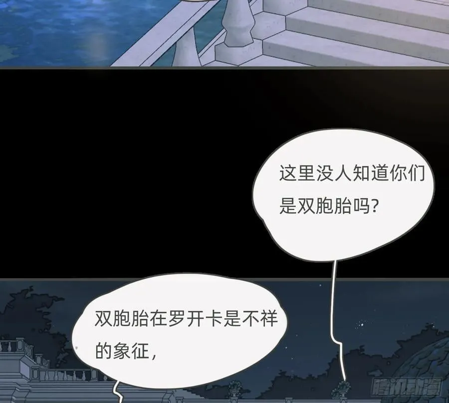 Ch.199 关于你的回忆 第6页