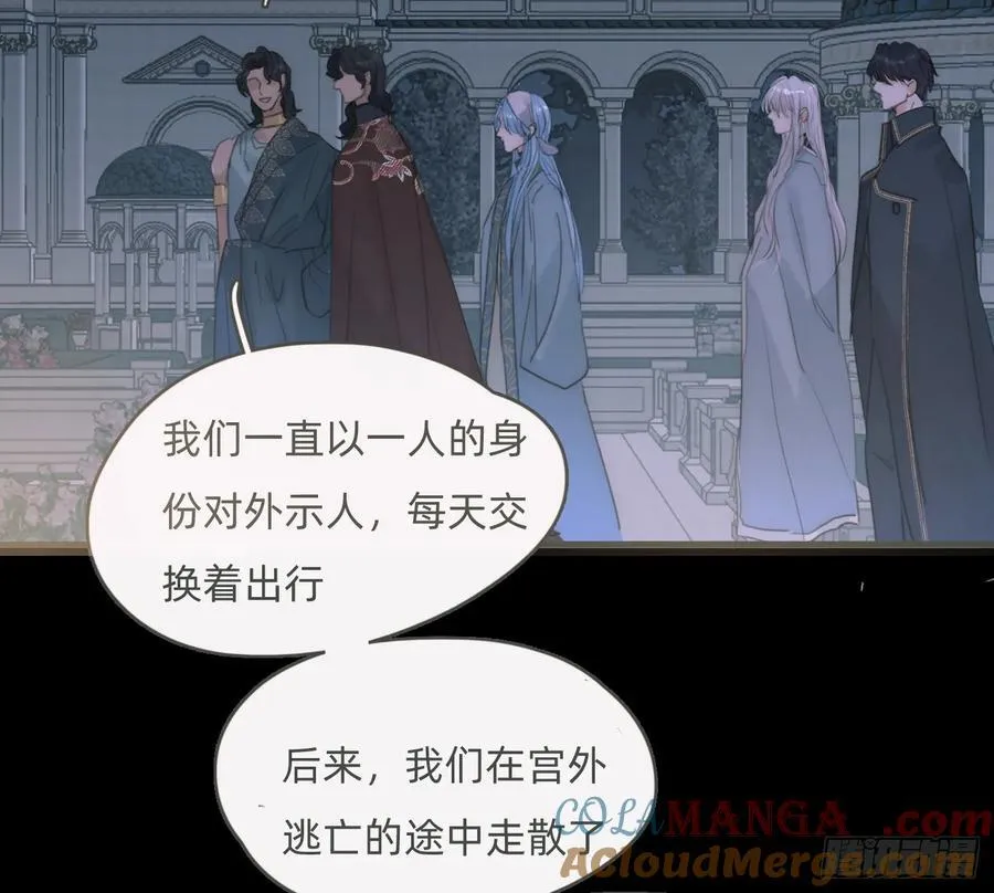 Ch.199 关于你的回忆 第7页