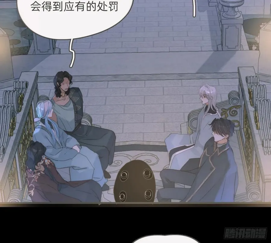 Ch.199 关于你的回忆 第9页