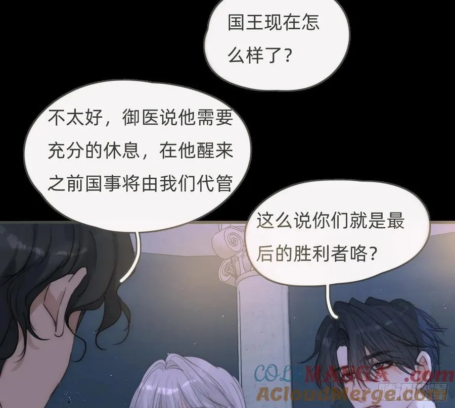 Ch.199 关于你的回忆 第10页
