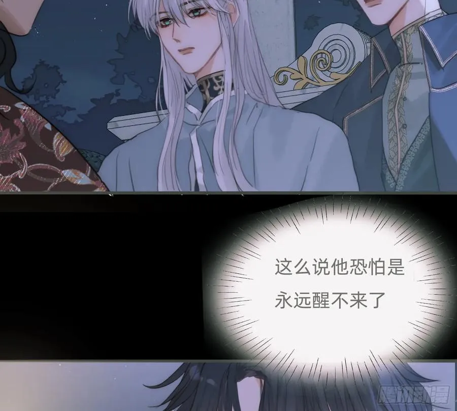 Ch.199 关于你的回忆 第11页
