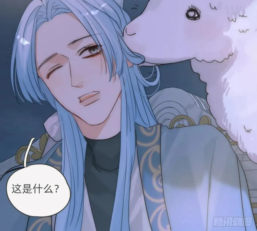 Ch.199 关于你的回忆 第15页