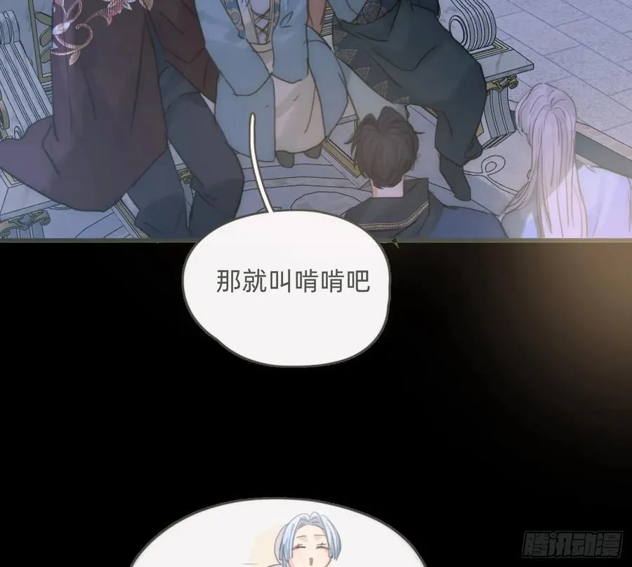 Ch.199 关于你的回忆 第17页