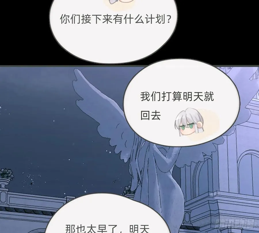 Ch.199 关于你的回忆 第18页