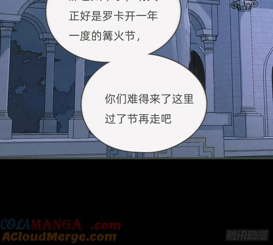 Ch.199 关于你的回忆 第19页