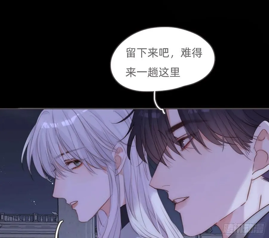 Ch.199 关于你的回忆 第20页