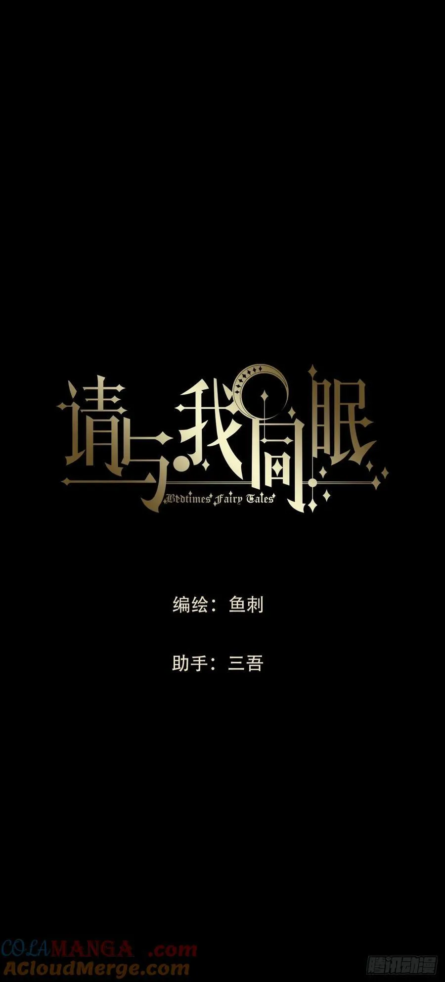 Ch.199 关于你的回忆 第22页