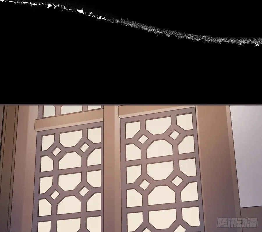 Ch.199 关于你的回忆 第23页