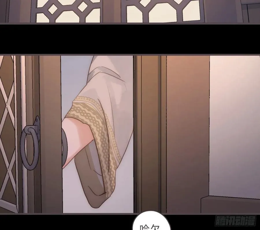 Ch.199 关于你的回忆 第24页