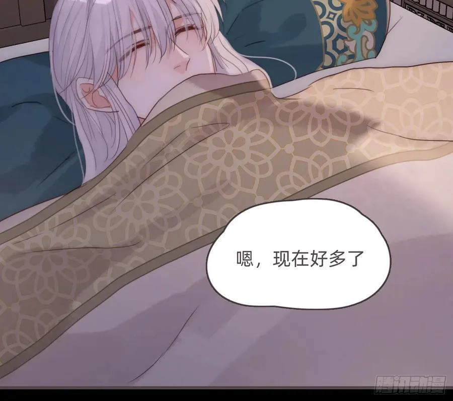 Ch.199 关于你的回忆 第27页