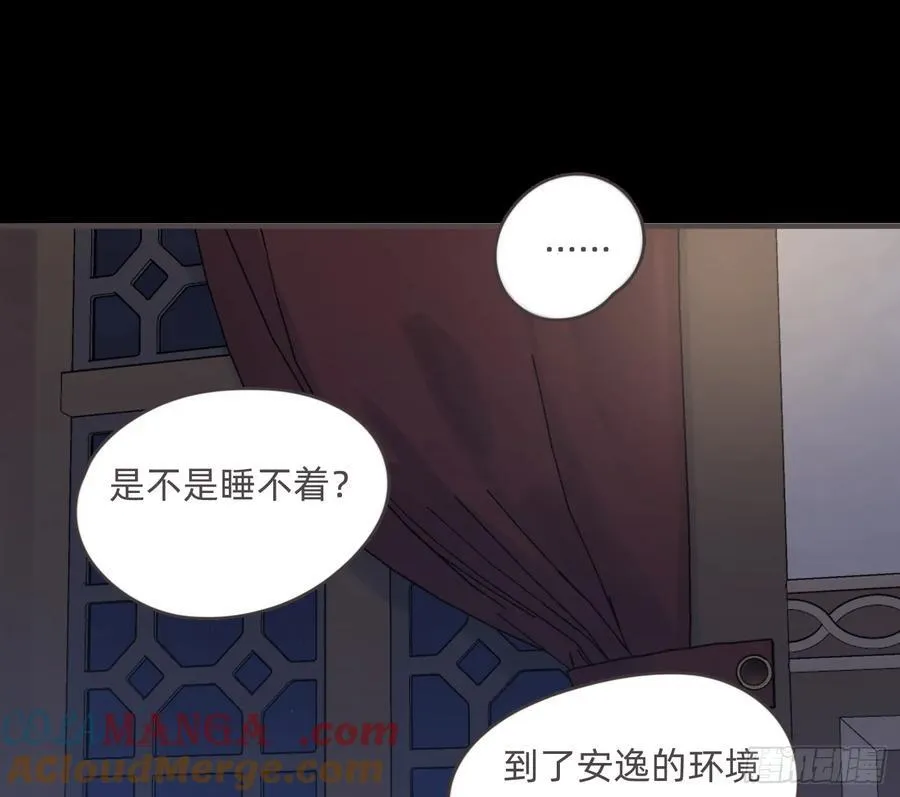 Ch.199 关于你的回忆 第28页