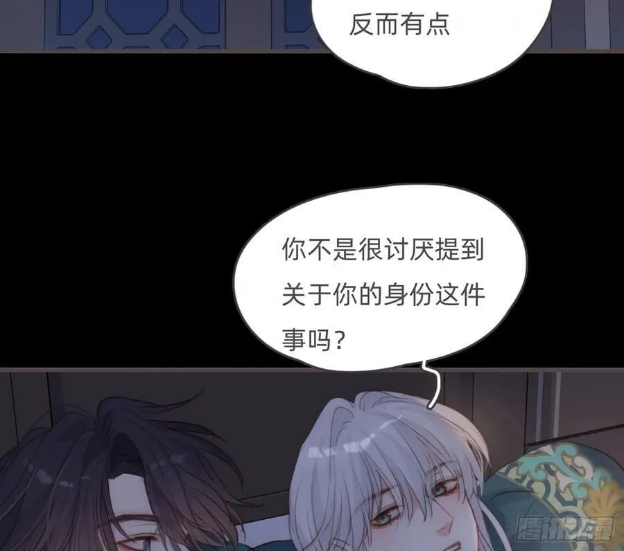 Ch.199 关于你的回忆 第29页